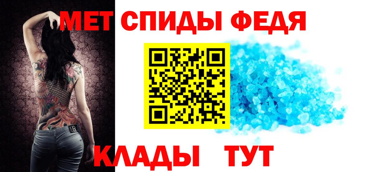 Amphetamine Premium  Амфетамин  Альметьевск  Вход с VPN 