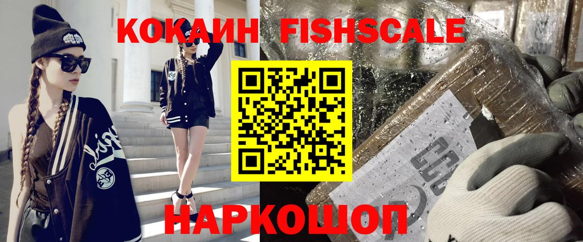 КОКАИН 97% Альметьевск