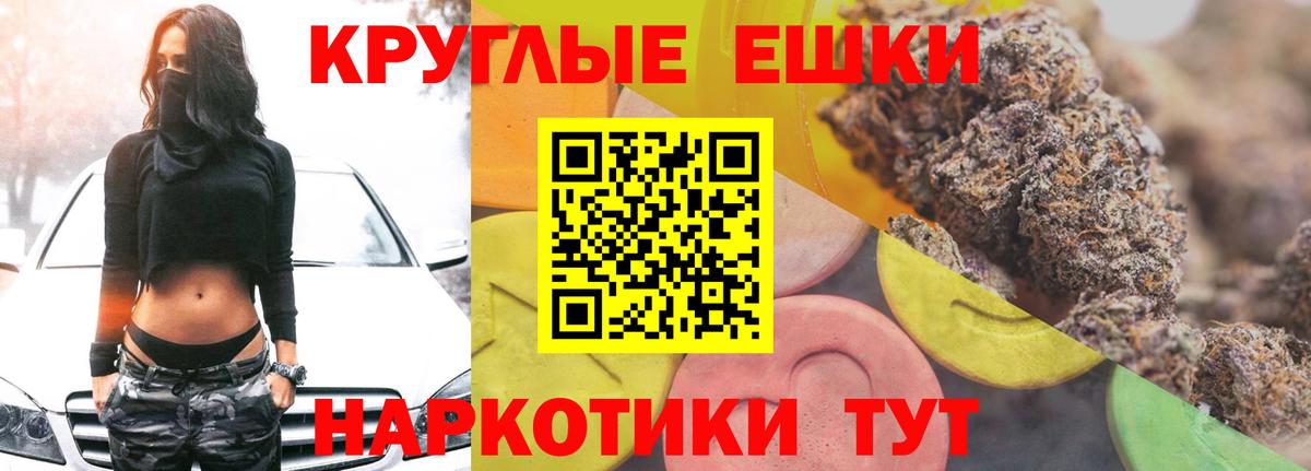 Альметьевск  Экстази mix  Вход с VPN 