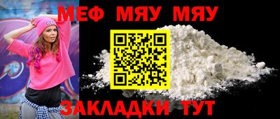 МДМА Ачхой-Мартан