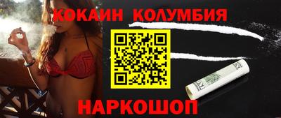МДМА Ачхой-Мартан