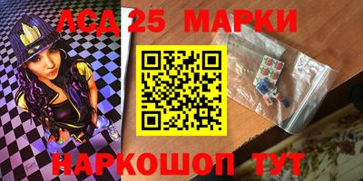 МДМА Ачхой-Мартан