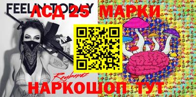 марихуана Аша