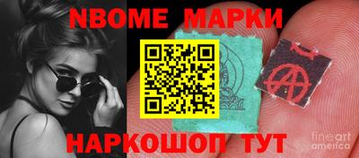 МДМА Ачхой-Мартан
