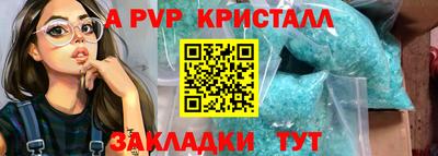 МДМА Ачхой-Мартан