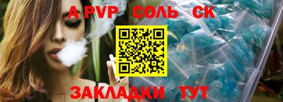 МДМА Ачхой-Мартан