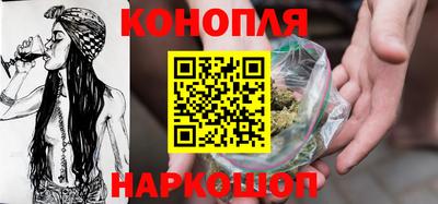 марихуана Аша