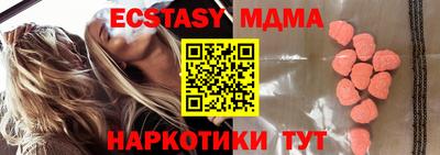 МДМА Ачхой-Мартан
