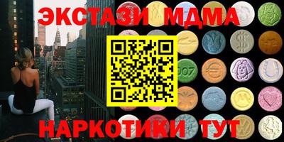 МДМА Ачхой-Мартан