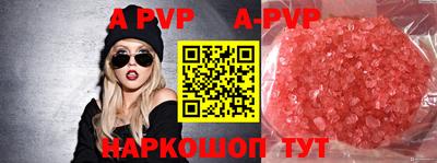 марихуана Аша