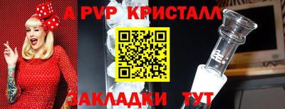 марихуана Аша