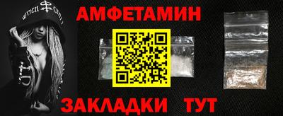 МДМА Ачхой-Мартан