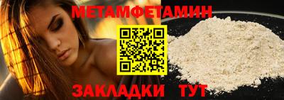 МДМА Ачхой-Мартан