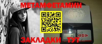 амфетамин Баксан