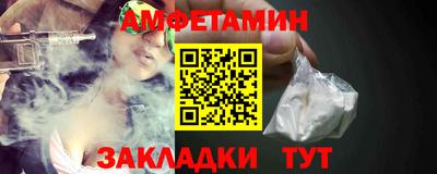 амфетамин Баксан