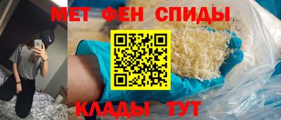 МДМА Ачхой-Мартан