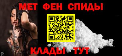 амфетамин Баксан