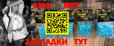 амфетамин Баксан