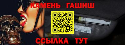 амфетамин Баксан