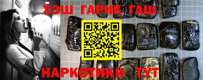 марихуана Аша