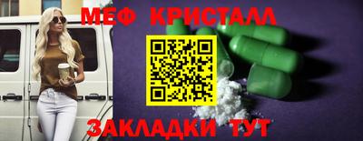 амфетамин Баксан
