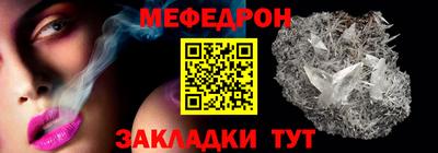МДМА Ачхой-Мартан