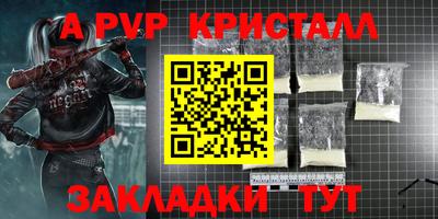 МДМА Ачхой-Мартан