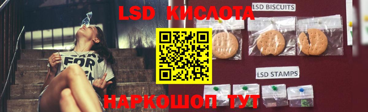 LSD-25 экстази ecstasy  Вход с VPN  Альметьевск 