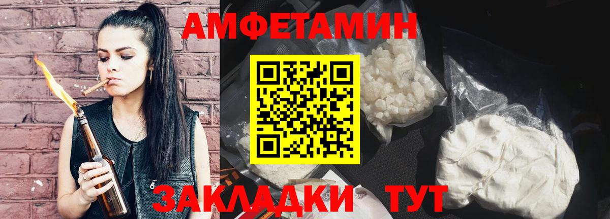 Первитин Декстрометамфетамин 99.9% Альметьевск