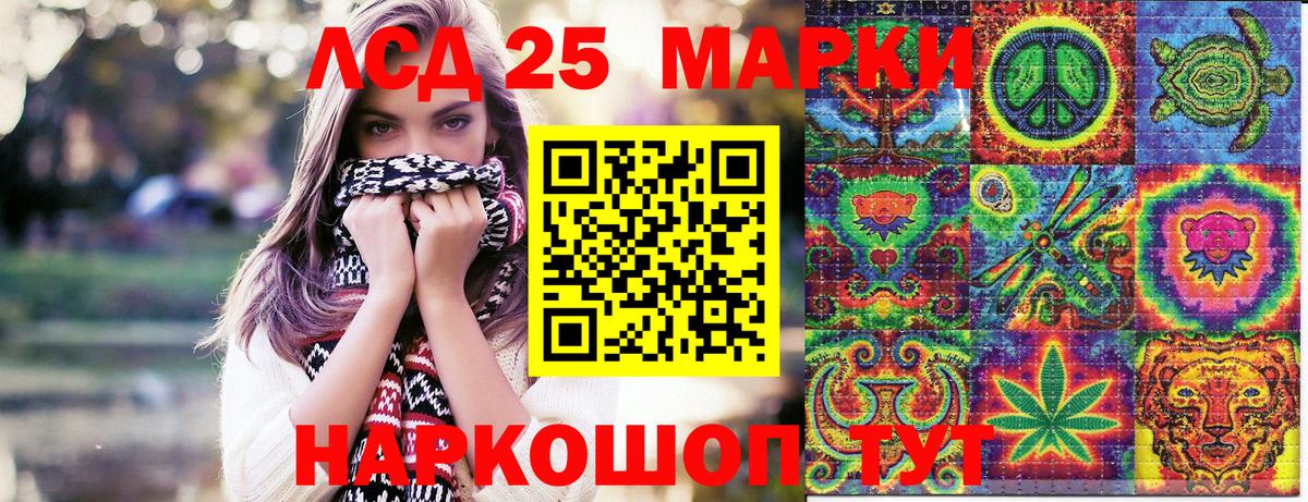 Марки N-bome 1,5мг  Вход с VPN  Альметьевск 