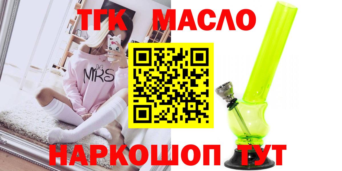 ТГК концентрат Альметьевск