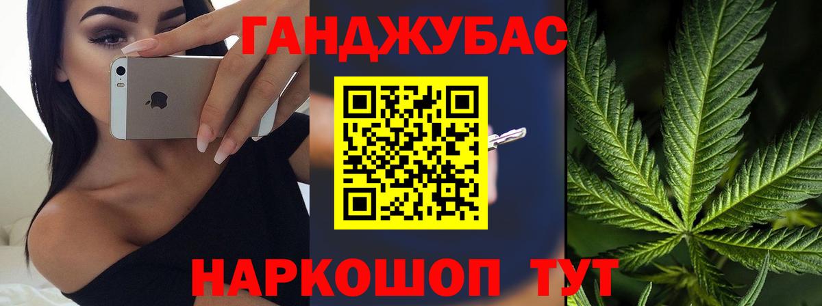 Бошки Шишки Amnesia  Бошки Шишки SATIVA & INDICA  Вход с VPN  Канабис тримм  Альметьевск 